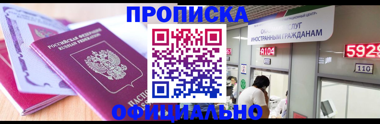 регистрация для дет. сада в Павловске