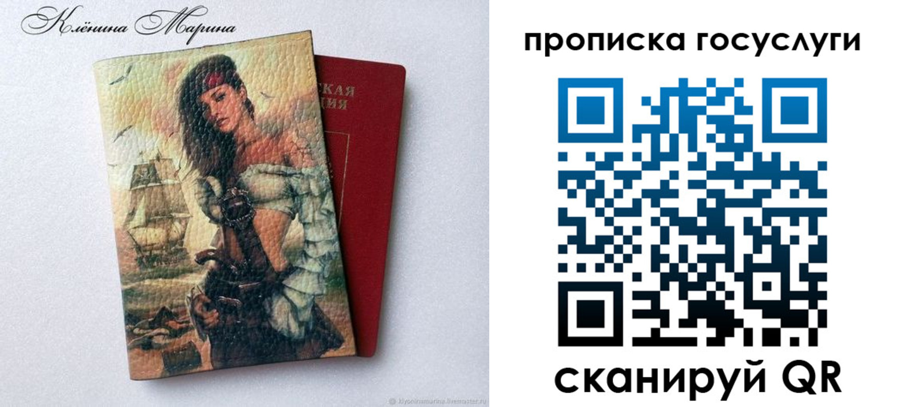прописка гарантия в Павловске