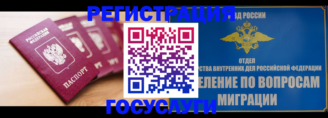 найти адрес прописки в Павловске