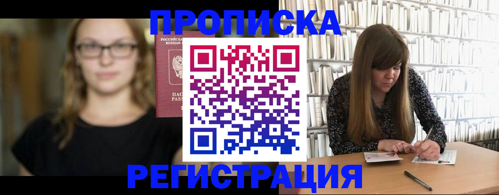 форма 3 в Павловске